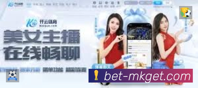 MK体育APP 官方推荐图